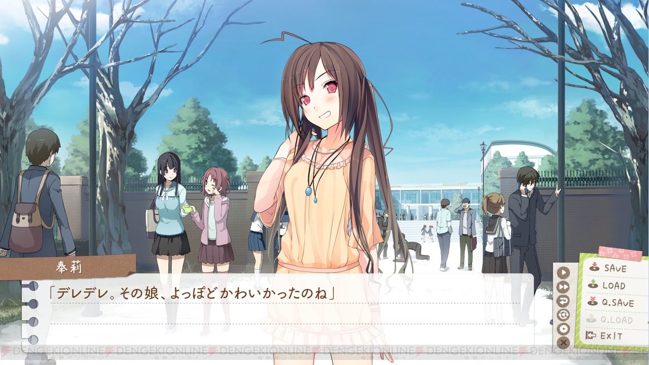 G Netプレイレポート いますぐお兄ちゃんに妹だっていいたい をオールクリアしたので感想とかいろいろなことをいいたい 電撃オンライン G Netプレイレポート いますぐお兄ちゃんに妹だっていいたい をオールクリアしたので感想とかいろいろなことをいいたい 電撃オンライン