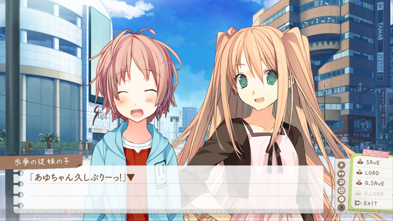 G Netプレイレポート いますぐお兄ちゃんに妹だっていいたい をオールクリアしたので感想とかいろいろなことをいいたい 電撃オンライン G Netプレイレポート いますぐお兄ちゃんに妹だっていいたい をオールクリアしたので感想とかいろいろなことをいいたい 電撃オンライン