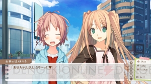 【G-netプレイレポート】『いますぐお兄ちゃんに妹だっていいたい！』をオールクリアしたので感想とかいろいろなことをいいたい！
