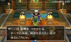 『ドラゴンクエストVII エデンの戦士たち』