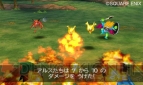 『ドラゴンクエストVII エデンの戦士たち』