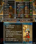 『ドラゴンクエストVII エデンの戦士たち』