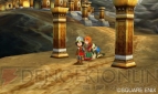『ドラゴンクエストVII エデンの戦士たち』