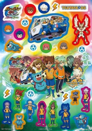 明日発売の『イナズマイレブンGO2 クロノ・ストーン ネップウ