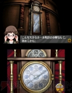 『脱出アドベンチャー 魔女の住む館』