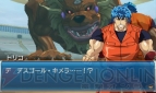 『トリコ グルメモンスターズ！』