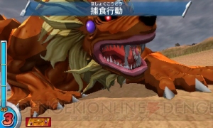 スタージュンがトリコたちの仲間に!? 『トリコ グルメモンスターズ！』驚きの新情報を公開