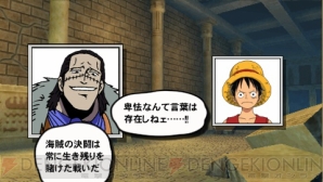 海賊王におれもなる ワンピース Romance Dawn で麦わらのルフィとグランドライン突入 電撃psプレゼンツ この冬はこれで遊べ 電撃playstation 海賊王におれもなる ワンピース Romance Dawn で麦わらのルフィとグランドライン突入 電撃psプレゼンツ この冬はこれで遊べ 電撃playstation
