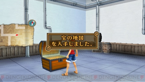 『ワンピース ROMANCE DAWN ～冒険の夜明け～』