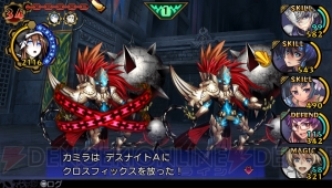 『デモンゲイズ』に登場するクラスのイラストとクラススキルが明らかに！ 装備できる神器も紹介