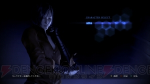 『バイオハザード6』がアップデート！ 新たに追加された絶望的難易度とエイダ編のCo-opはどんな感じ？