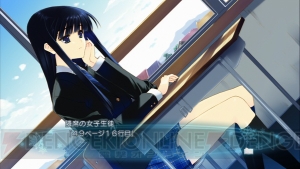 製品版にセーブデータを引き継げる『WHITE ALBUM2 幸せの向こう側』の体験版が12月13日に配信