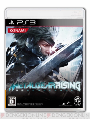 メタルギア ライジング リベンジェンス の体験版が本日配信 最新テクニカルプレイムービーも2本公開 電撃オンライン