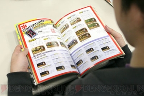 DPS Blog