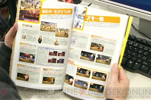 DPS Blog