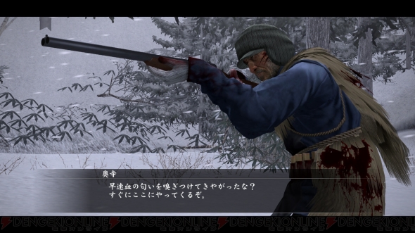 『龍が如く5 夢、叶えし者』