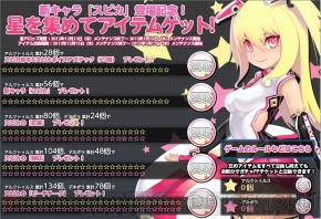 スカッとゴルフ パンヤ 大型アップデートで内田真礼さんが演じる11人目の新キャラクター スピカが登場 システムボイスを無料配布中 電撃オンライン