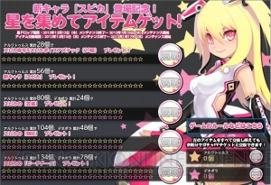 『スカッとゴルフ パンヤ』大型アップデートで内田真礼さんが演じる11人目の新キャラクター・スピカが登場！ システムボイスを無料配布中