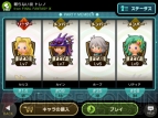 『シアトリズム ファイナルファンタジー』