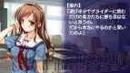 『水平線まで何マイル？ -ORIGINAL FLIGHT-』