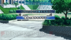 今週は4人のストーリーを紹介！ 『水平線まで何マイル？ -ORIGINAL FLIGHT-』で追加された後日談も明らかに