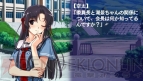『水平線まで何マイル？ -ORIGINAL FLIGHT-』