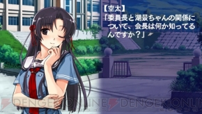 今週は4人のストーリーを紹介 水平線まで何マイル Original Flight で追加された後日談も明らかに 電撃オンライン