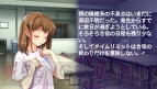 『水平線まで何マイル？ -ORIGINAL FLIGHT-』