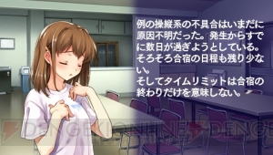 今週は4人のストーリーを紹介！ 『水平線まで何マイル？ -ORIGINAL FLIGHT-』で追加された後日談も明らかに
