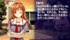 『水平線まで何マイル？ -ORIGINAL FLIGHT-』