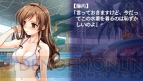 『水平線まで何マイル？ -ORIGINAL FLIGHT-』