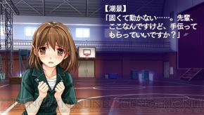 今週は4人のストーリーを紹介 水平線まで何マイル Original Flight で追加された後日談も明らかに 電撃オンライン