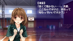 今週は4人のストーリーを紹介！ 『水平線まで何マイル？ -ORIGINAL FLIGHT-』で追加された後日談も明らかに