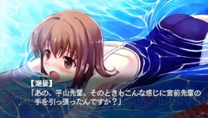 今週は4人のストーリーを紹介！ 『水平線まで何マイル？ -ORIGINAL FLIGHT-』で追加された後日談も明らかに