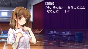 今週は4人のストーリーを紹介 水平線まで何マイル Original Flight で追加された後日談も明らかに 電撃オンライン