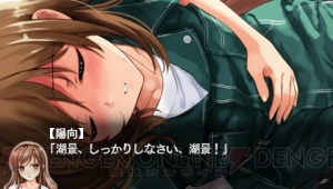 今週は4人のストーリーを紹介！ 『水平線まで何マイル？ -ORIGINAL FLIGHT-』で追加された後日談も明らかに