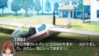 『水平線まで何マイル？ -ORIGINAL FLIGHT-』