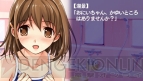 『水平線まで何マイル？ -ORIGINAL FLIGHT-』