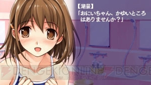 今週は4人のストーリーを紹介！ 『水平線まで何マイル？ -ORIGINAL FLIGHT-』で追加された後日談も明らかに