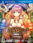 『シェルノサージュ ～失われた星へ捧ぐ詩～ RE：Incarnation』