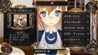 『シェルノサージュ ～失われた星へ捧ぐ詩～ RE：Incarnation』