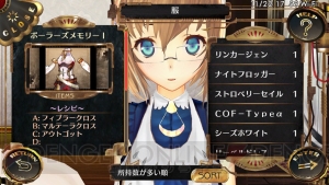 新機能や特典を追加した『シェルノサージュ ～失われた星へ捧ぐ詩～ RE：Incarnation』が来年2月に発売！ 特典を抽出したアンバサダーも配信