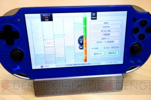 『torne（トルネ） PlayStation Vita』アプリを配信直前レポート！ 快適操作はぶっちゃけどうなの？ 【電撃PSプレゼンツ この冬はこれで遊べ！】