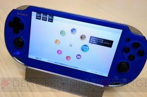 『torne（トルネ） PlayStation Vita』アプリを配信直前レポート！ 快適操作はぶっちゃけどうなの？ 【電撃PSプレゼンツ この冬はこれで遊べ！】