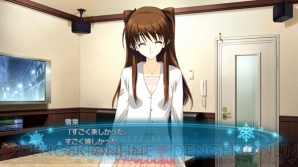 WHITE ALBUM2 幸せの向こう側