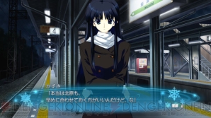WHITE ALBUM2 幸せの向こう側
