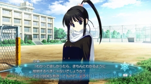 WHITE ALBUM2 幸せの向こう側