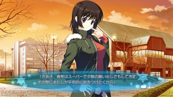 WHITE ALBUM2 幸せの向こう側