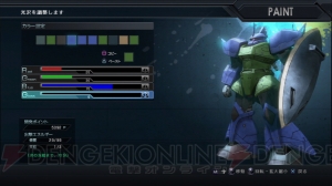 【週刊ガンダム バトオペ】プレイレポジオン編――スク水アッガイ……出る！ 原作再現も可能なペイントを大特集!!