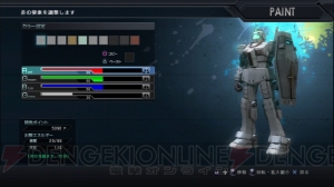 【週刊ガンダム バトオペ】プレイレポジオン編――スク水アッガイ……出る！ 原作再現も可能なペイントを大特集!!